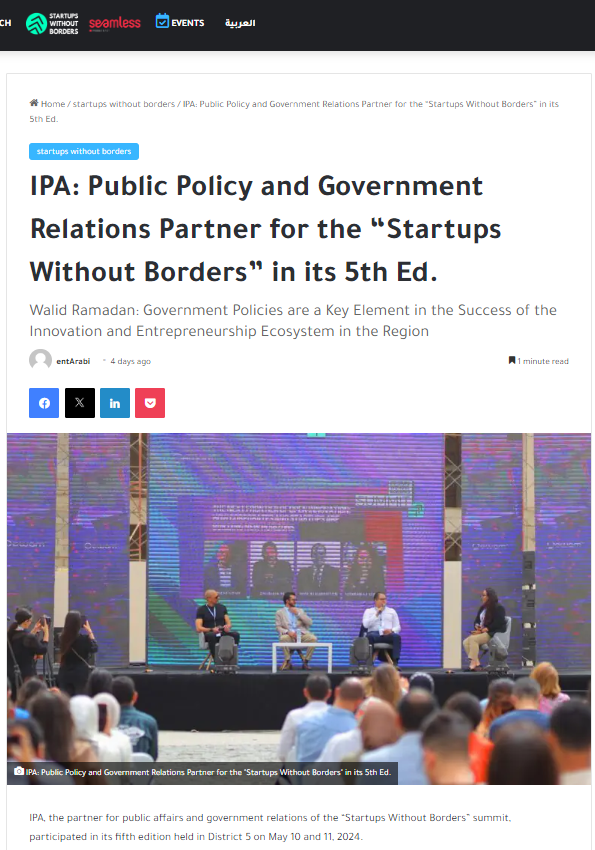 IPA: Public Policy and Government Relations Partner for the “Startups Without Borders” in its 5th Ed.