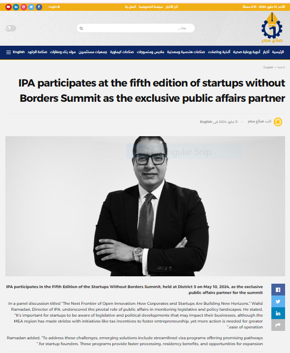 IPA participates at the fifth edition of startups without Borders Summit as the exclusive public affairs partner